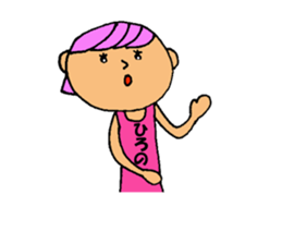 This is Hirono sticker #13319257