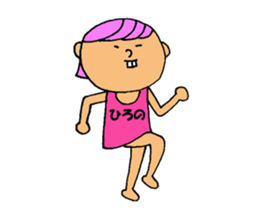 This is Hirono sticker #13319258