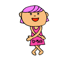 This is Hirono sticker #13319259