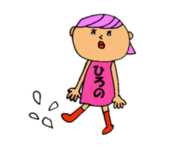 This is Hirono sticker #13319260