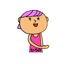 This is Hirono sticker #13319261