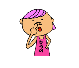 This is Hirono sticker #13319263