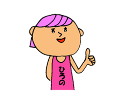 This is Hirono sticker #13319264