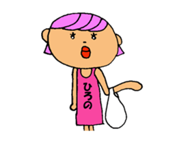 This is Hirono sticker #13319266