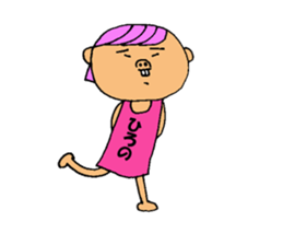 This is Hirono sticker #13319267