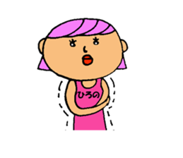 This is Hirono sticker #13319268