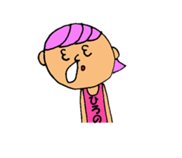 This is Hirono sticker #13319271