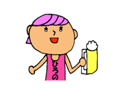 This is Hirono sticker #13319272