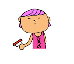 This is Hirono sticker #13319275