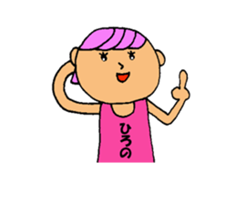 This is Hirono sticker #13319277