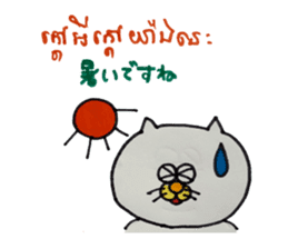 Khmer - Japanese for daily life sticker #13319562