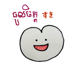 Khmer - Japanese for daily life sticker #13319565