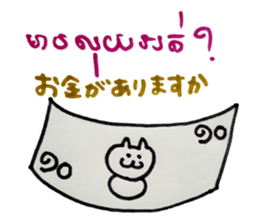 Khmer - Japanese for daily life sticker #13319567