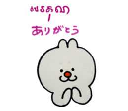 Khmer - Japanese for daily life sticker #13319569