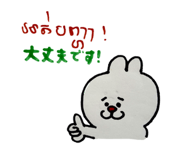 Khmer - Japanese for daily life sticker #13319571