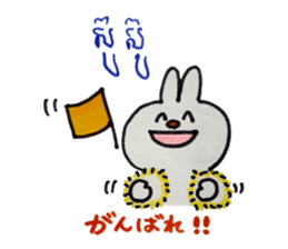 Khmer - Japanese for daily life sticker #13319573