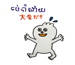 Khmer - Japanese for daily life sticker #13319575