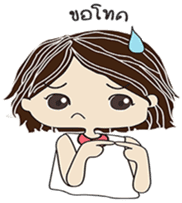 Chill out by Mai sticker #13319587