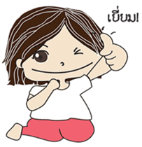 Chill out by Mai sticker #13319593