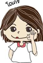 Chill out by Mai sticker #13319596