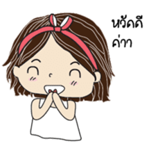 Chill out by Mai sticker #13319611