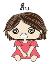 Chill out by Mai sticker #13319612
