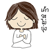 Chill out by Mai sticker #13319616