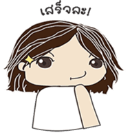 Chill out by Mai sticker #13319619
