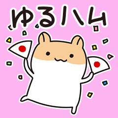 Charming hamster Pommy