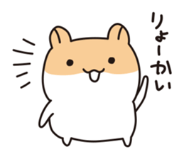 Charming hamster Pommy sticker #13319622