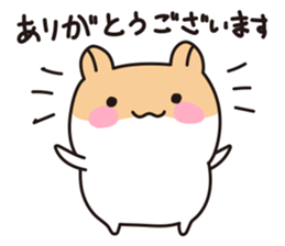 Charming hamster Pommy sticker #13319627