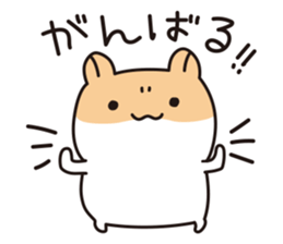 Charming hamster Pommy sticker #13319629