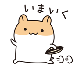Charming hamster Pommy sticker #13319634