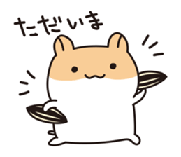 Charming hamster Pommy sticker #13319635