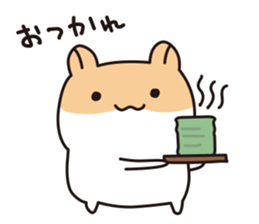 Charming hamster Pommy sticker #13319654