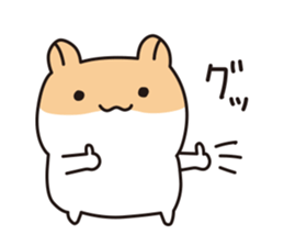 Charming hamster Pommy sticker #13319656