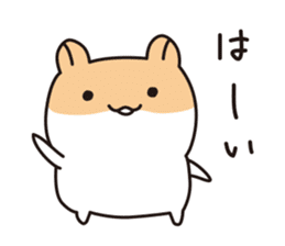 Charming hamster Pommy sticker #13319657