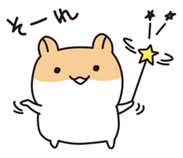 Charming hamster Pommy sticker #13319661