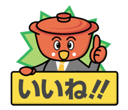 Hot Pot Brothers sticker #13319822