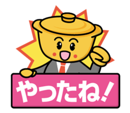 Hot Pot Brothers sticker #13319823