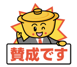 Hot Pot Brothers sticker #13319824