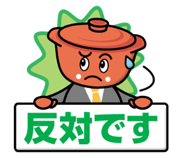 Hot Pot Brothers sticker #13319825