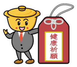 Hot Pot Brothers sticker #13319831
