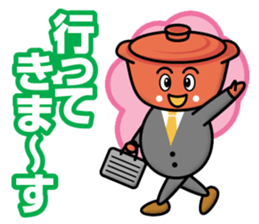 Hot Pot Brothers sticker #13319832