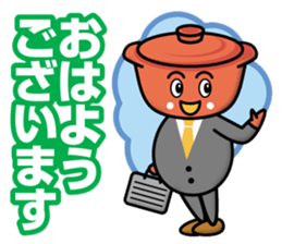 Hot Pot Brothers sticker #13319833