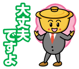 Hot Pot Brothers sticker #13319834