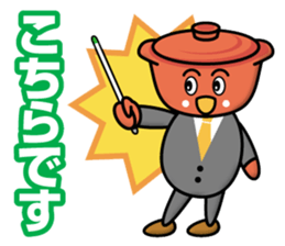 Hot Pot Brothers sticker #13319837