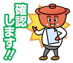 Hot Pot Brothers sticker #13319838