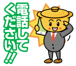 Hot Pot Brothers sticker #13319839