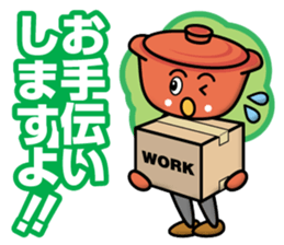 Hot Pot Brothers sticker #13319842